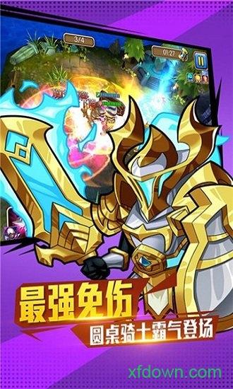 佣兵冲冲冲小米版截图1