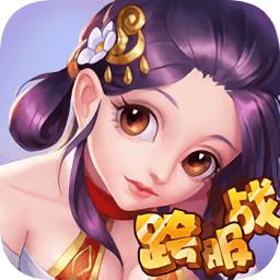 卡牌三国变态版