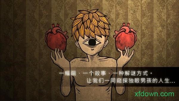 人生画廊全章节最新版截图1