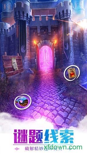 密室逃脱求生系列1极地冒险截图1