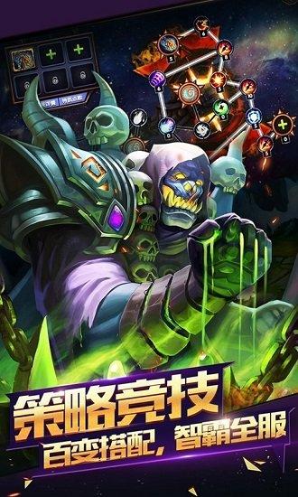 神之大陆游戏截图2