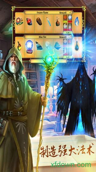 脑洞王国大侦探手游截图1