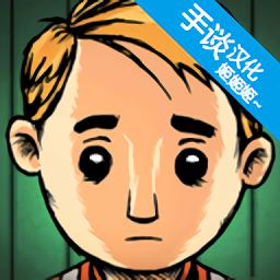 我的孩子生命之泉华为版