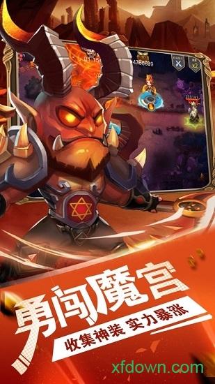 部落燃烧游戏截图0