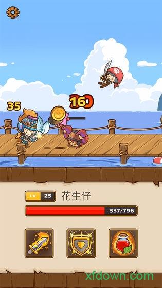 邮差骑士九游版截图0