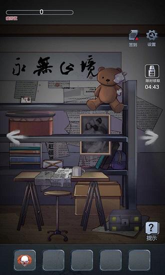 午夜的冒险手游截图2