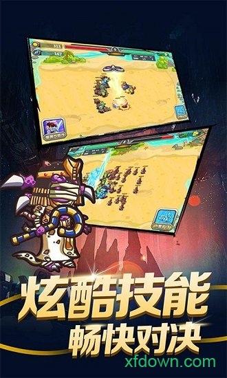 指挥官军团守卫最新版截图3