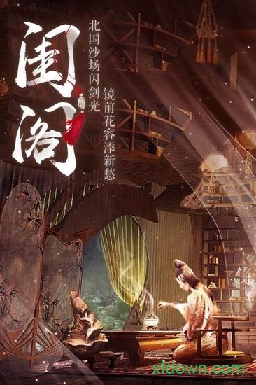 仙域轮回红包版截图2