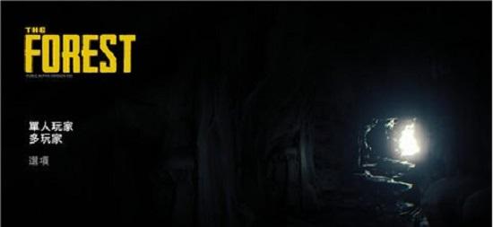 迷失森林手机版截图0