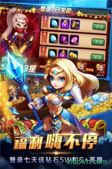 风暴召唤师九游版截图3