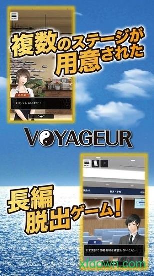 你能逃离吗手游截图0