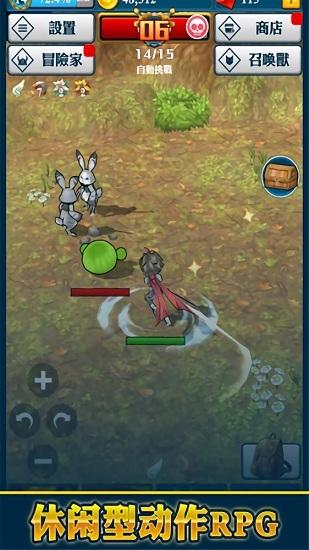 冒险塔游戏截图0