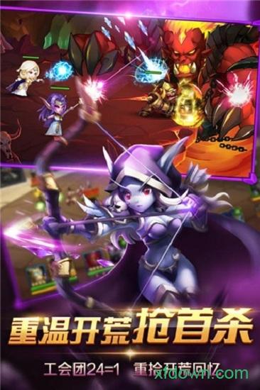 风暴召唤师九游版截图0