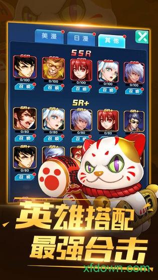 猎魔守护者果盘最新版截图0