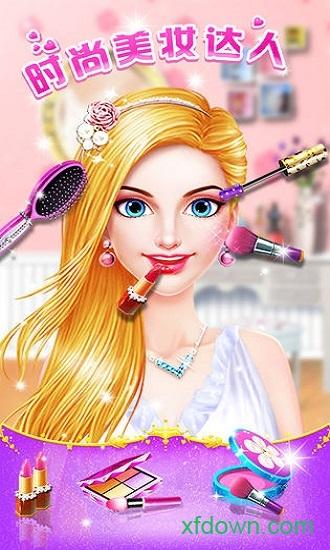 时尚美妆达人游戏截图3