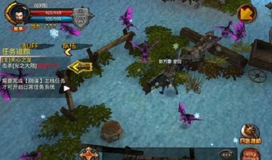 光之大陆游戏截图0