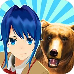 樱花动物校园模拟器单机版