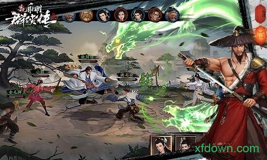 新射雕群侠传之铁血丹心体验服截图1