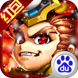 主公受惊了九游客户端