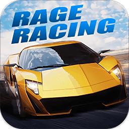 狂怒飞车中文版