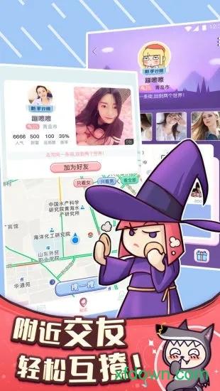 奇异狼人杀截图1