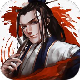 明朝开国英烈最新版