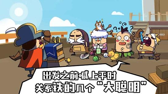 海底寻宝大作战手游截图2