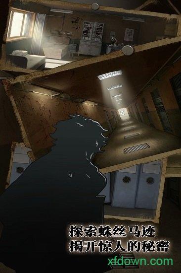 密室逃脱绝境系列7印加古城九游版截图0