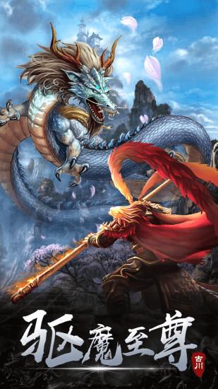 暴击联盟小米版截图1