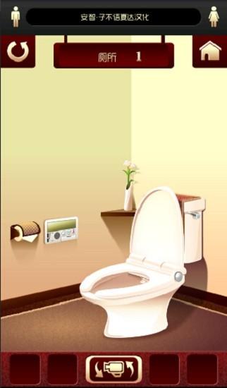 百厕逃脱汉化版截图1