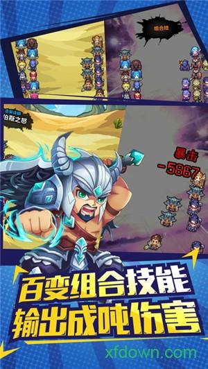 像素物语中文版截图3