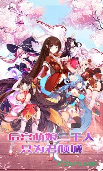 九游游戏爆衣大作战截图0