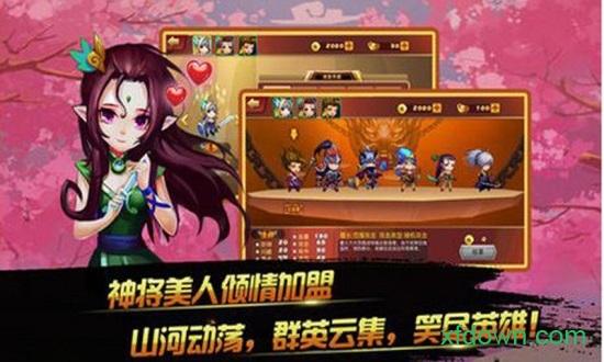 九天传说完整版截图1