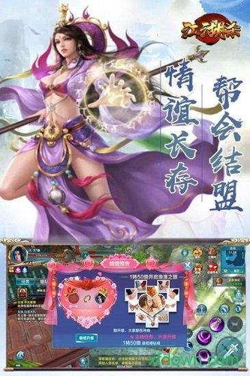 江湖杀手游截图1