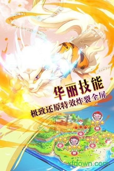 口袋觉醒小米版截图0