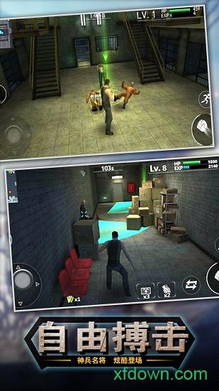 出击英雄岛小米版截图0