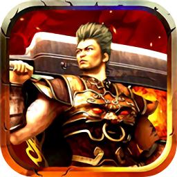 至尊传世手机版