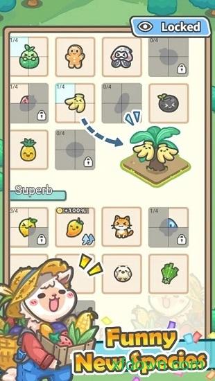 放置卡通牧场手游截图1