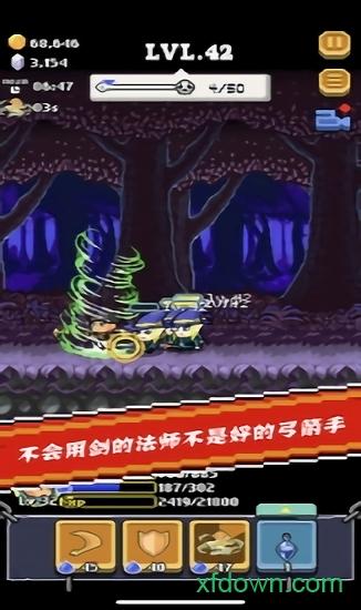 全能英雄最新版截图3