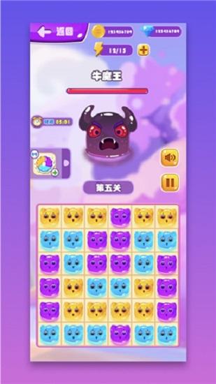 萌喵消消消官方版截图2