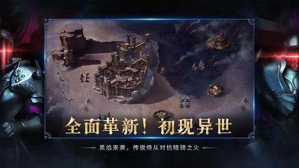 权力与纷争360版本截图3