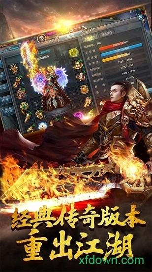 剧毒裁决红包版截图0