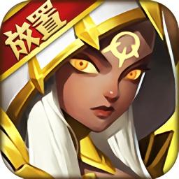 命运之歌游戏