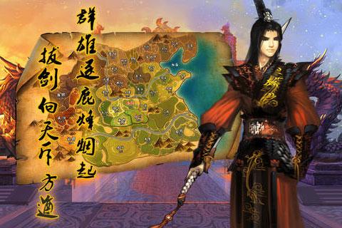 战国之王手游截图2