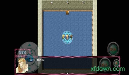 最初的幻想帝国陨落游戏截图1