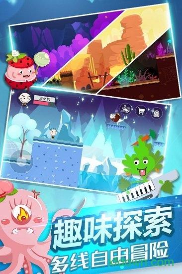 史小坑的黑暗料理九游版截图0