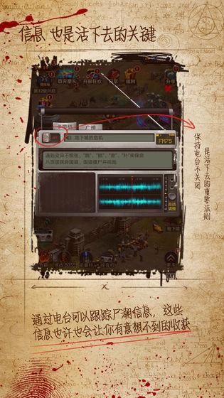 迷城起源手游国际版截图0