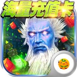 群英赋online星耀版