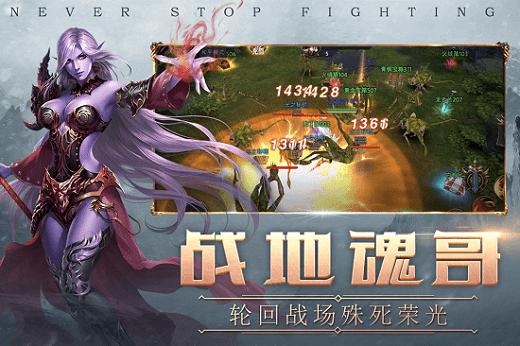 荒原网易版截图0