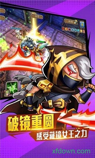 佣兵冲冲冲小米版截图0